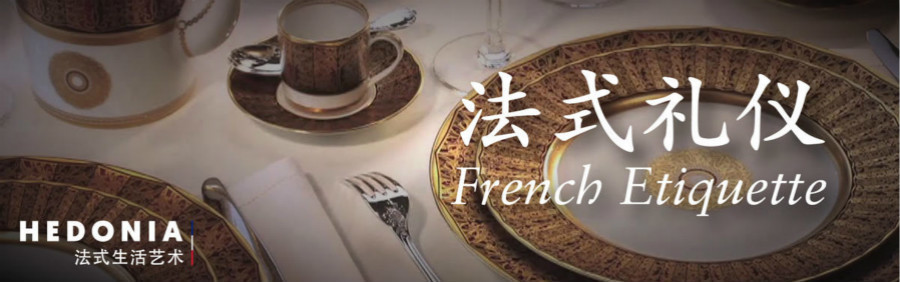 we will share you with the most interesting french etiquette and wine culture every week~